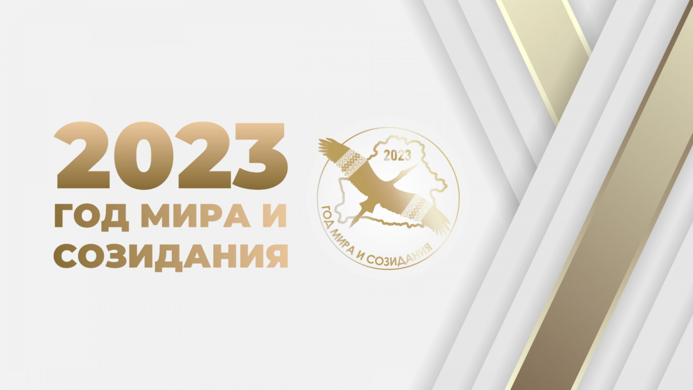 В БНТУ прошел единый урок «Беларусь и Я – диалог мира и созидания»